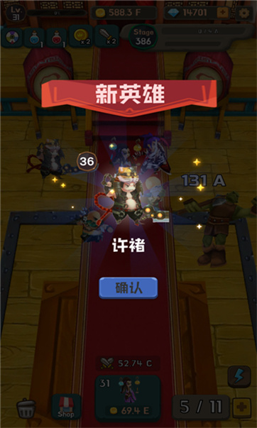 三国大合成截图