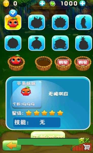 植物战僵尸王截图