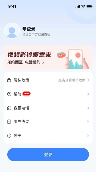 天籁音乐网截图