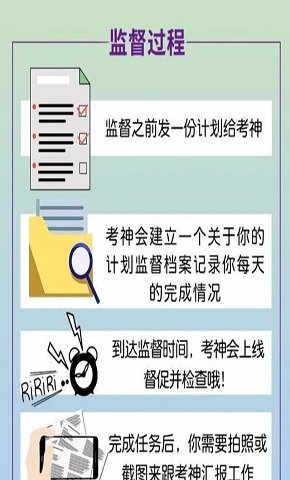 云监督兼职app截图