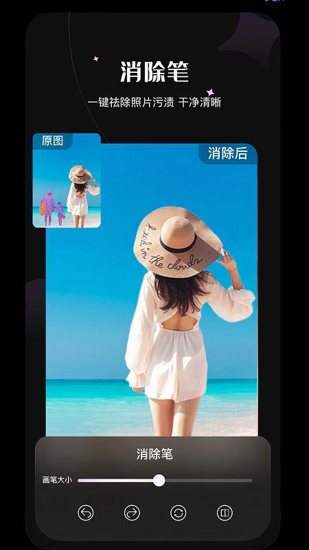 PS抠图换背景截图