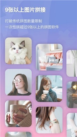 小瓜拼图截图