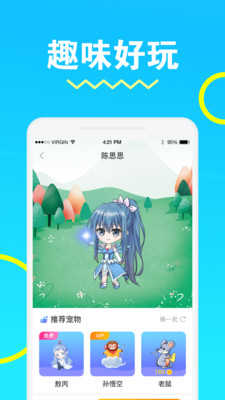 安琪拉桌面宠物截图