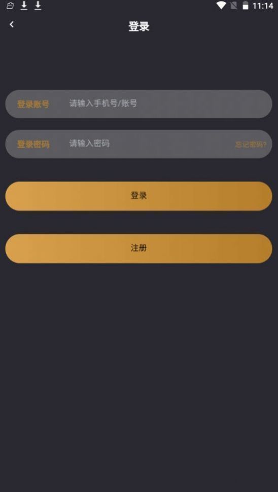 花筒空间最新版截图