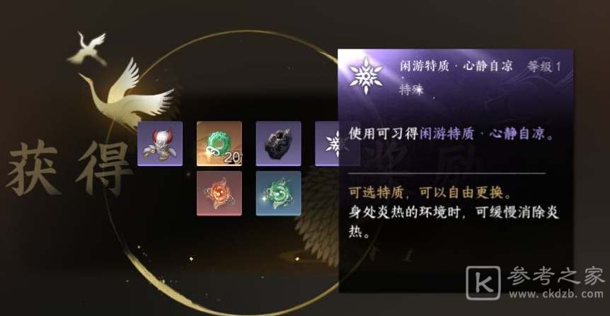 逆水寒手游胡千两在哪 胡千两位置攻略[多图]图片3