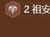 金铲铲之战s9潜行艾克阵容怎么玩 金铲铲之战s9潜行艾克阵容推荐