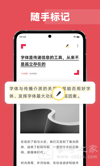 原子笔记app下载最新版 原子笔记软件2023版分享