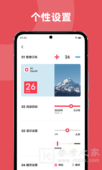 原子笔记app下载最新版 原子笔记软件2023版分享