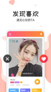 抖玩app截图