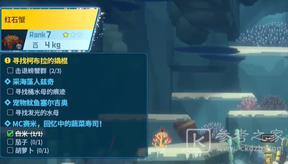 潜水员戴夫螃蟹怎么抓 螃蟹捕捉技巧分享[多图]图片3