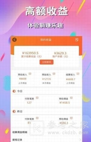麻豆优品是什么 麻豆优品是啥软件