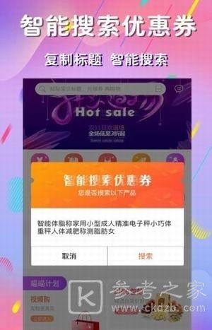 麻豆优品是什么 麻豆优品是啥软件