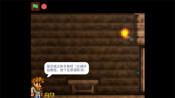 泰拉大战僵尸截图
