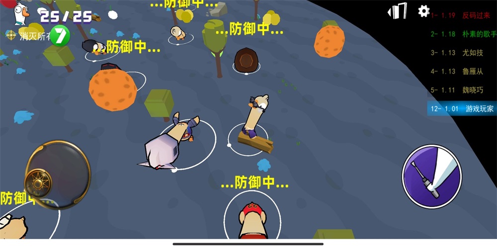 不好有刺客截图