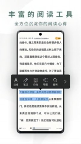 藏书馆免费版截图