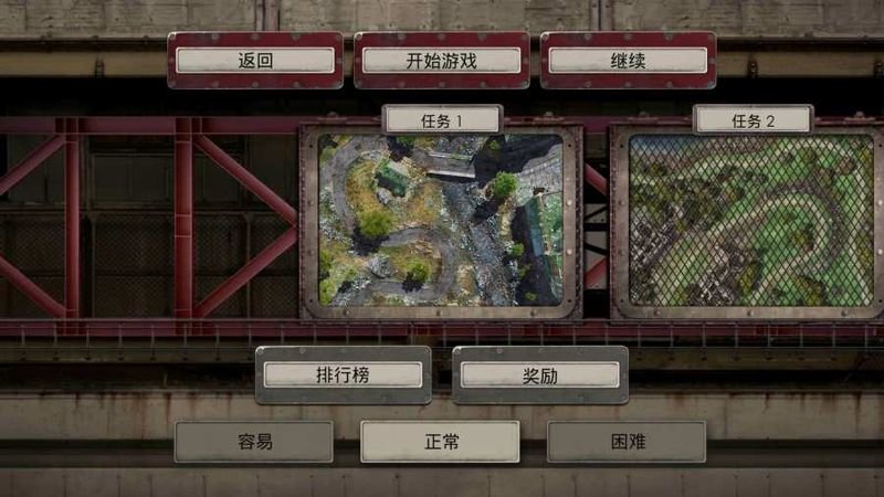 战地防御3截图