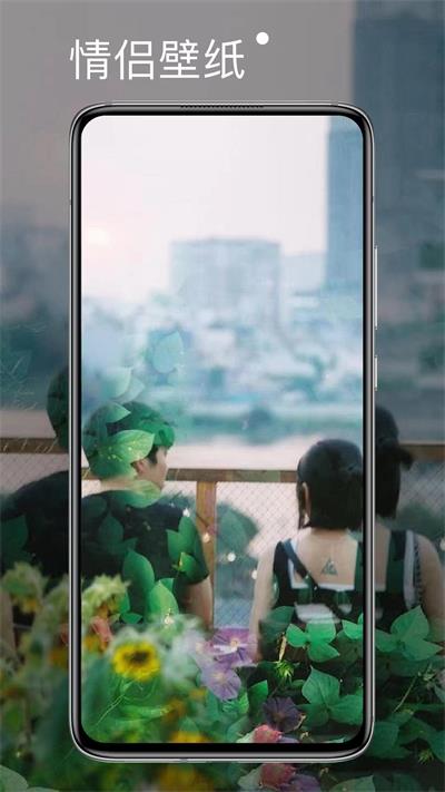 哈图壁纸截图