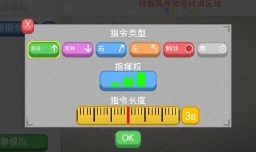 编程赛车手谈截图