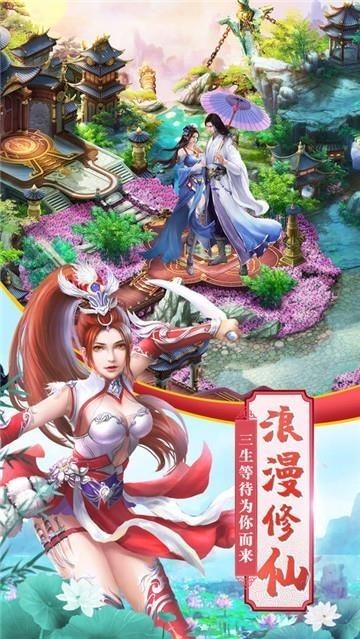 云中界之歌截图