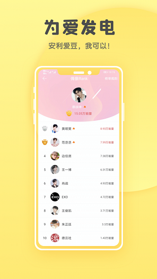 汤圆小说截图