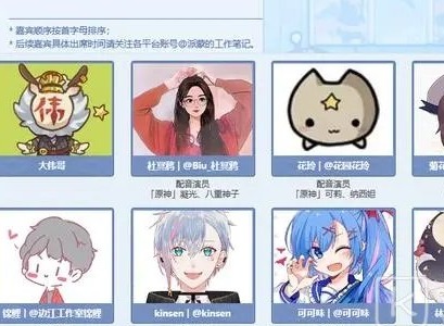 原神fes什么时候开始 原神fes是什么意思