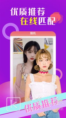 同城夜聊app是免费的吗 同城夜聊交友平台推荐大全