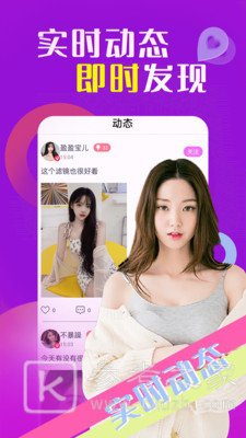 同城夜聊app是免费的吗 同城夜聊交友平台推荐大全