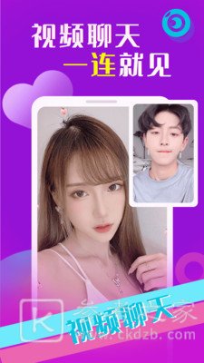 同城夜聊app是免费的吗 同城夜聊交友平台推荐大全