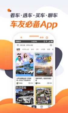 老司机最新手机版截图