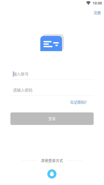 弹幕记忆背单词截图