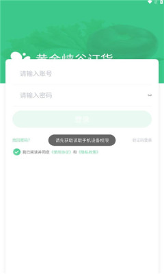黄金峡谷截图