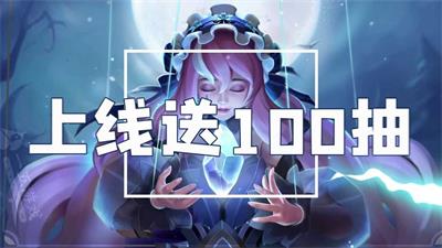 冒险之誓截图