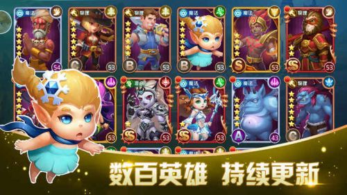塔防无尽战争截图