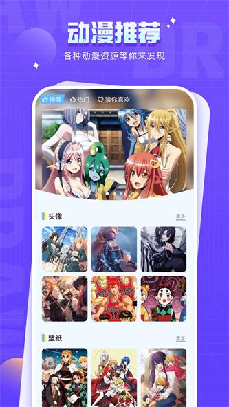178漫画板截图