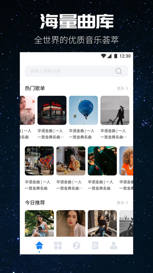 免费相册管理大师