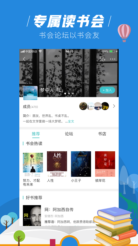 玄青小说免费全文阅读截图
