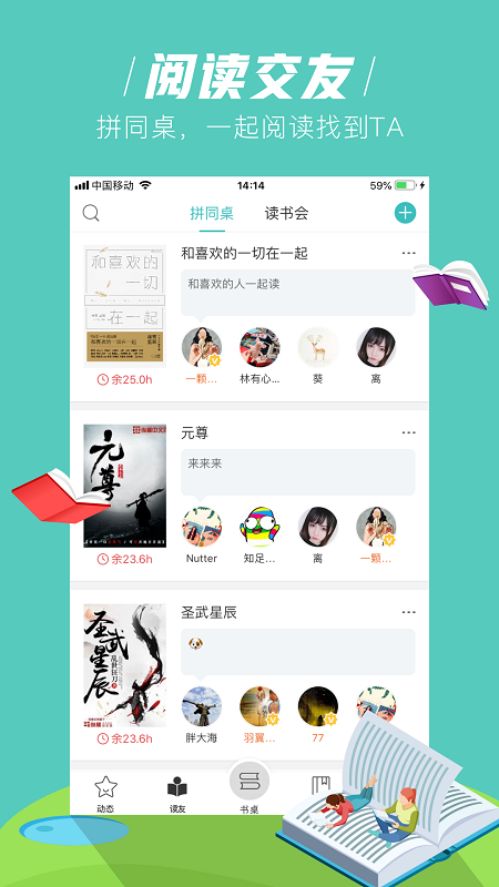 玄青小说免费全文阅读截图