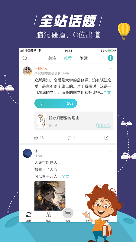 玄青小说免费全文阅读截图