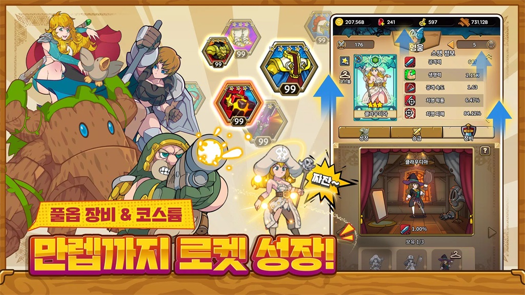 班的冒险内置菜单版截图