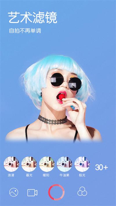 Dazz复古胶片相机免费版截图