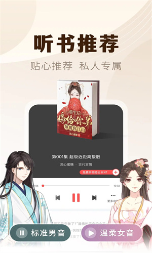 wland小说截图