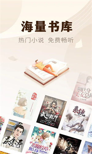 wland小说截图
