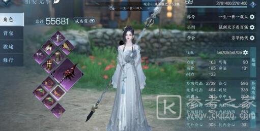 《逆水寒手游》路通百处奇遇完成方法