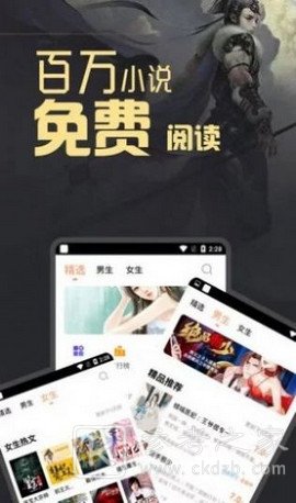 㕻吧有你小说软件推荐 㕻吧有你免费阅读软件分享