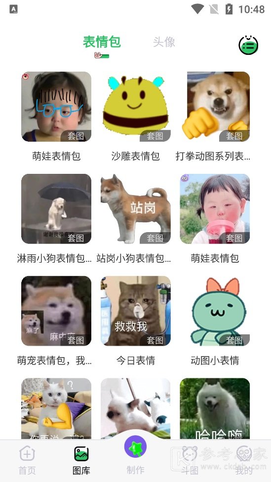 彼得老哥壁纸app最新版推荐 彼得老哥安卓版软件分享