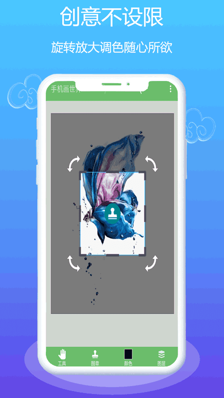 med绘画截图