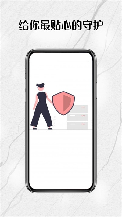 暗格相册截图