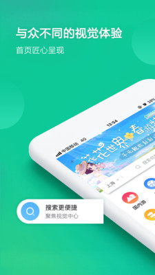 春秋旅游社截图