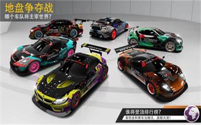 强力竞速赛截图
