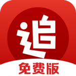 追书免费全本小说阅读器